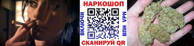 Где найти наркотики Вязьма COCAIN СОЛЬ Мефедрон Амфетамин НБОМе ГАШ Каннабис