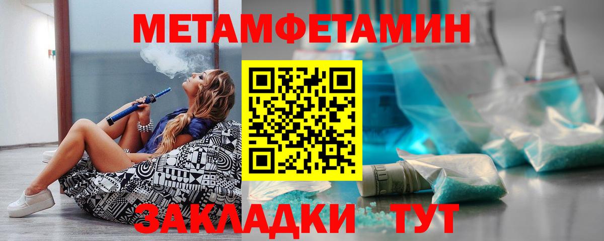 Амфетамин 98% Вязьма