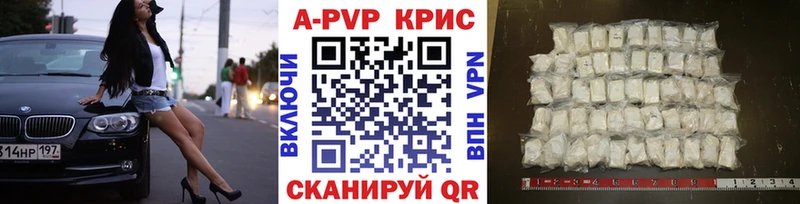 мориарти Telegram  Вязьма  Alfa_PVP мука  закладка 