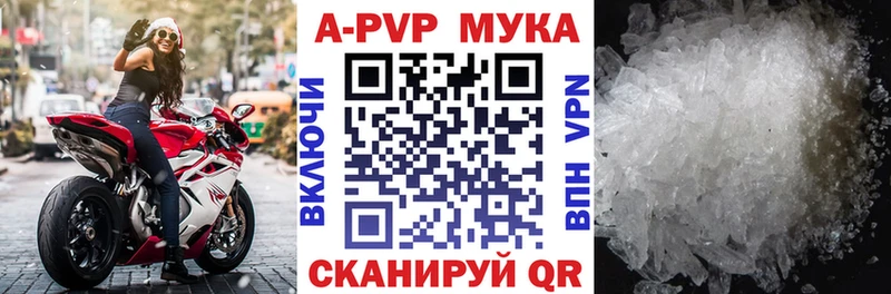 APVP СК КРИС Вязьма