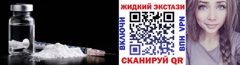 дарнет шоп  Вязьма  БУТИРАТ буратино 