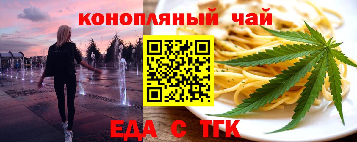 МЕФ Вязьма