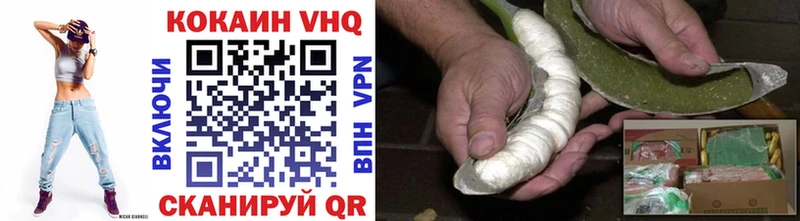 МЕГА вход  что такое наркотик  Вязьма  Cocaine 99% 