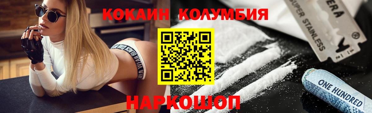 Вязьма  ТГК  Мефедрон   ГАШИШ  НБОМе  Вход с VPN  Конопля 