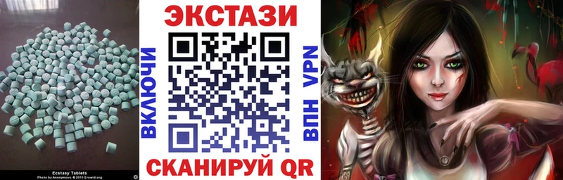 ЭКСТАЗИ Philipp Plein  Вязьма 