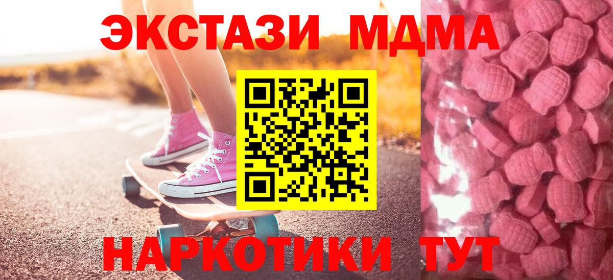 Гашиш Вязьма
