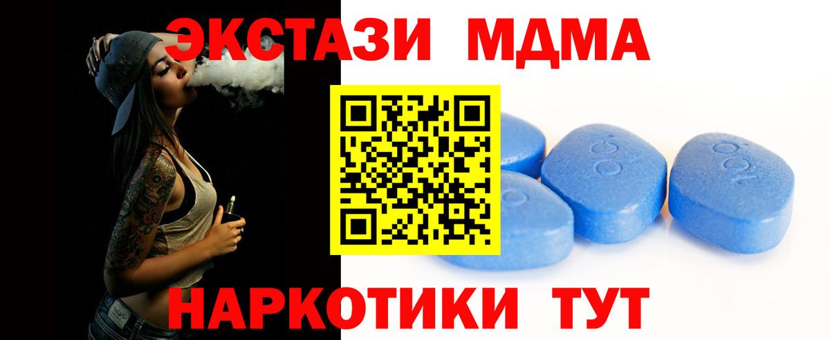Экстази ешки  купить наркотики сайты  Вязьма  Вход с VPN  ЭКСТАЗИ диски 