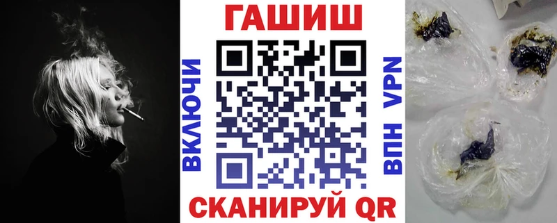 ГАШИШ Cannabis  omg зеркало  Вязьма 