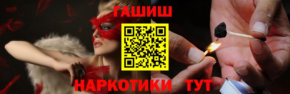 Гашиш Premium Вязьма