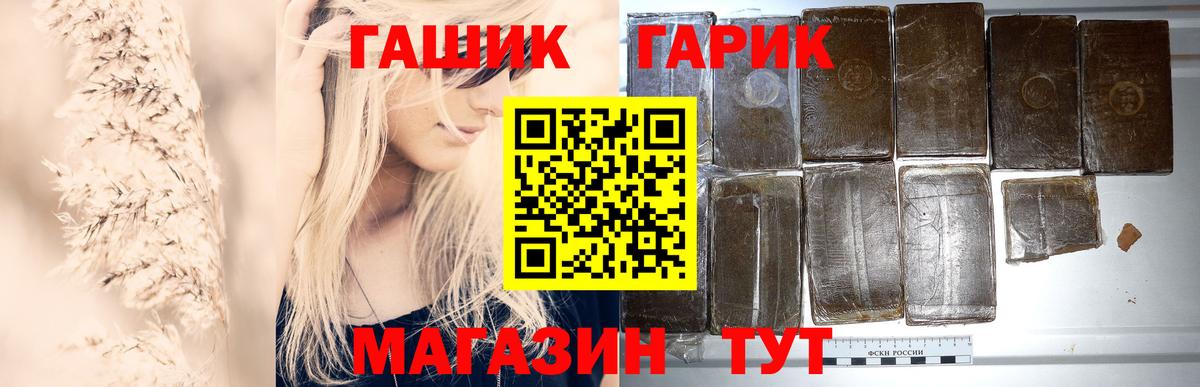 Гашиш  Вязьма  ГАШИШ AMNESIA HAZE 