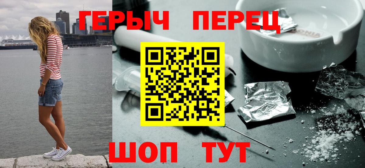 Героин афганец  ГЕРОИН  Вязьма 