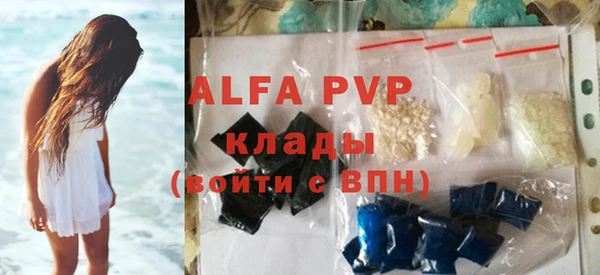 наркотики Осинники