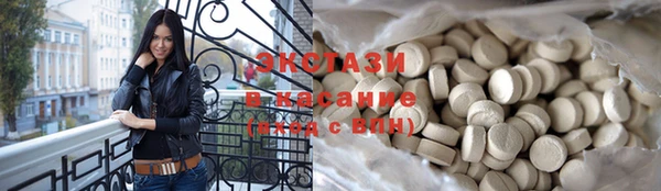 МДМА Пересвет