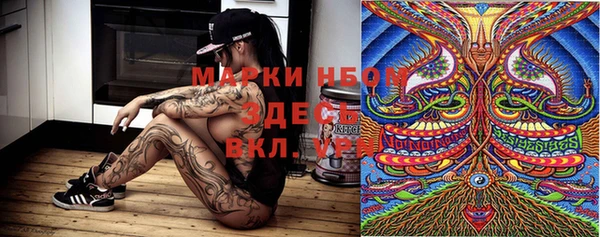 МДМА Пересвет