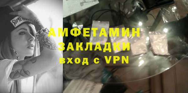 МДМА Пересвет