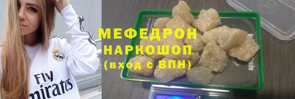 прущая мука Переславль-Залесский