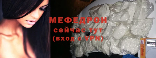 MDMA Premium VHQ Бронницы