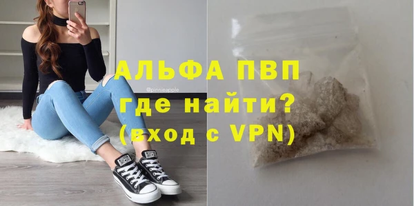 МДМА Пересвет