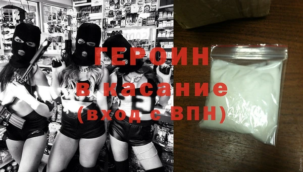 MDMA Premium VHQ Бронницы