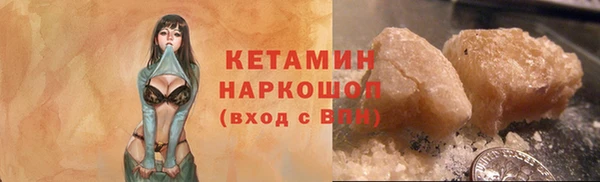 прущая мука Переславль-Залесский
