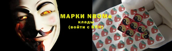 МДМА Пересвет