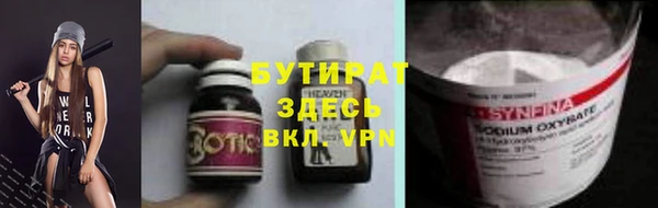 МДМА Пересвет