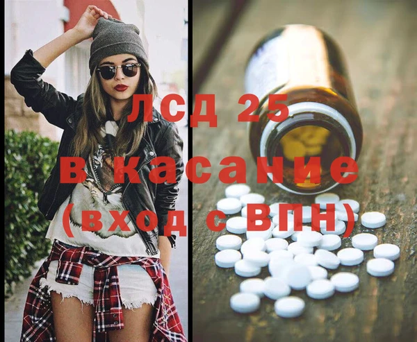 МДМА Пересвет