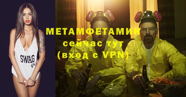 МДМА Пересвет