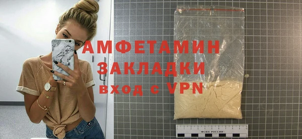 МДМА Пересвет