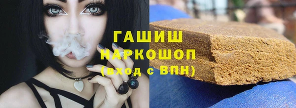 МДМА Пересвет