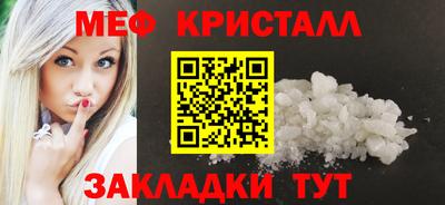 спиды Бийск