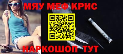 спиды Бийск