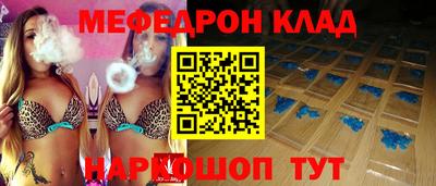 ALPHA-PVP Беслан