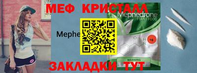 мескалин Берёзовский