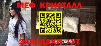 мескалин Берёзовский