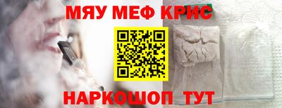 ALPHA-PVP Беслан