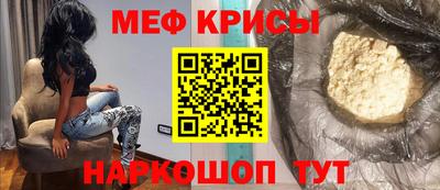 мескалин Берёзовский