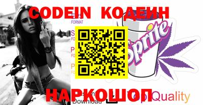 спиды Бийск