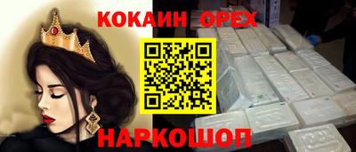 гашишное масло Берёзовский