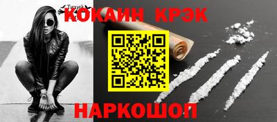 мескалин Берёзовский