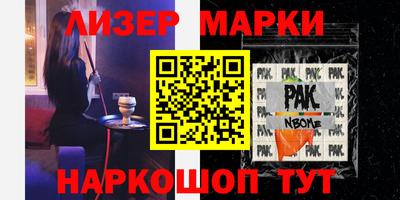 мескалин Берёзовский