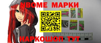 кокаин перу Беслан