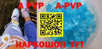 метамфетамин Гай