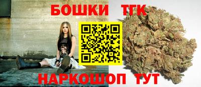 молекула духа Волжск