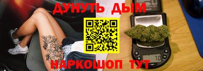 спиды Бийск