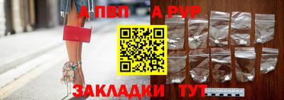 ALPHA-PVP Беслан