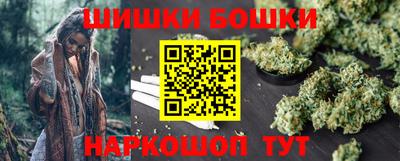 спиды Бийск