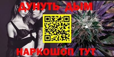 гашишное масло Берёзовский