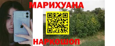 спиды Бийск