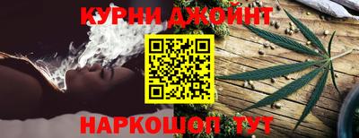 гашишное масло Берёзовский